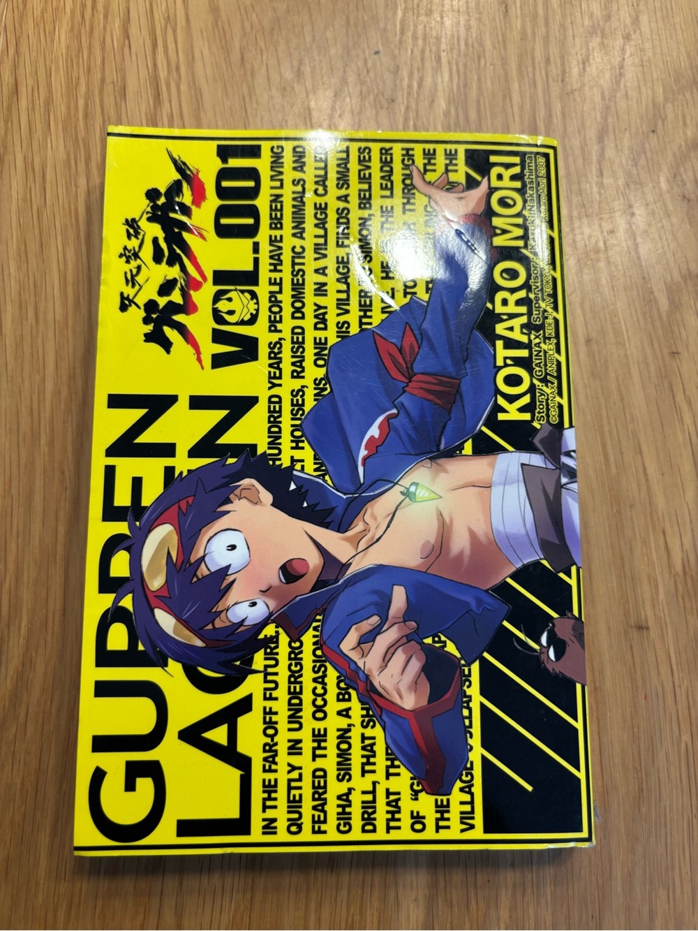 Gurren Lagann Vol. 001 Manga - Yellow Cover